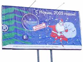 Кто со щитом придет...