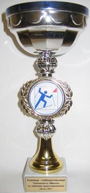 Арыентаванне